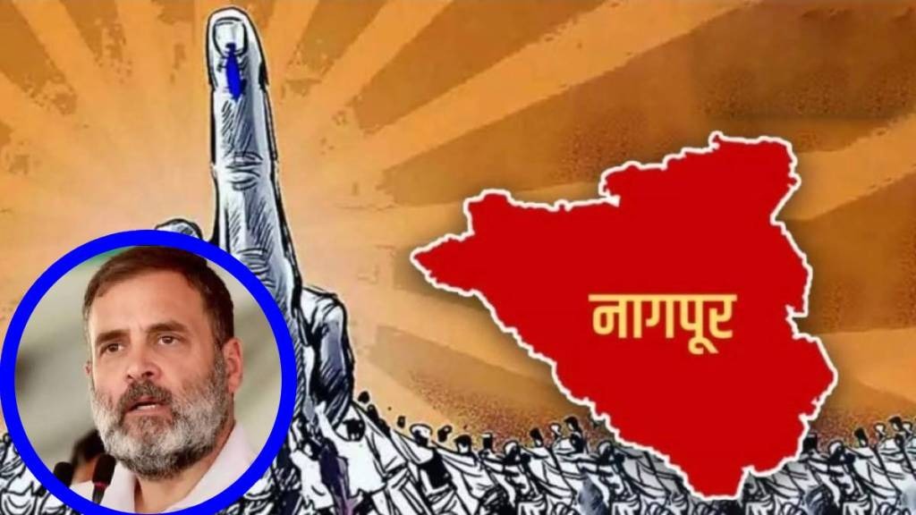 नागपूरमधील हजारो मतदारांची नावे गहाळ, राहुल गांधींच्या आरोपानंतर…